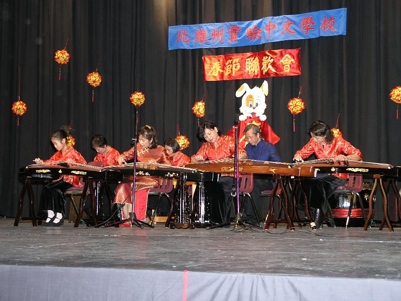 North Virginia Experimental Chinese School 18 (Sept. 2005 - Present).JPG